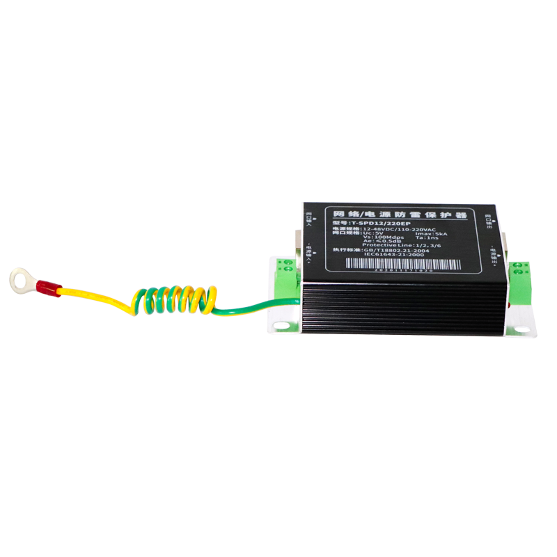 網絡電源二合一防雷器