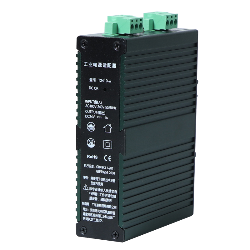 工業級24V1A導軌式電源