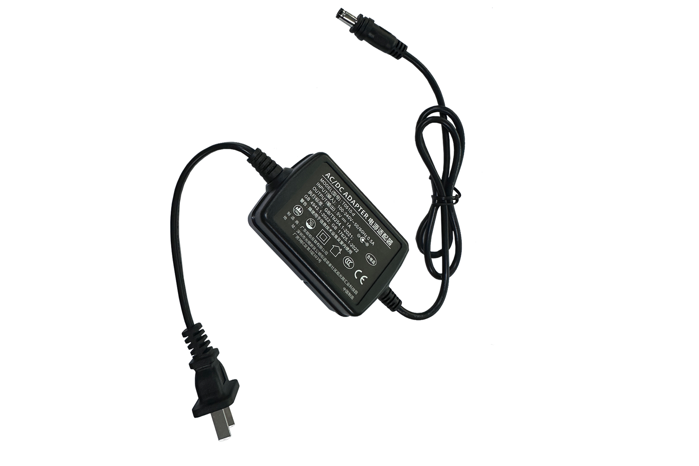 國标CCC認證電源适配器